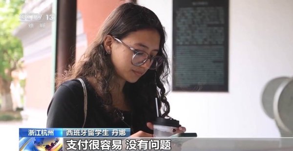 股融贷 太丝滑！AI私人导游+“空手旅程”+无现金旅游惊艳老外