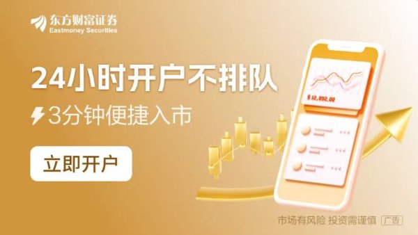 粤有钱 证监会就修改《证券发行与承销管理办法》部分条款向社会公开征求意见